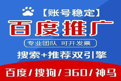 信息流平台案例分析